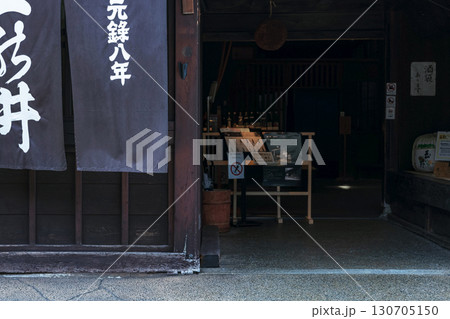 250910上二之町z009 130705150