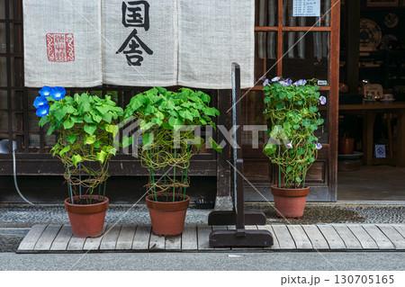 250910上二之町z036 130705165