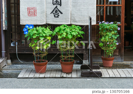 250910上二之町z037 130705166