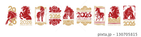 Chinese New Year 2026 horse symbol, hand drawn oriental lunar animal traditional holiday ink stamp.  130705815
