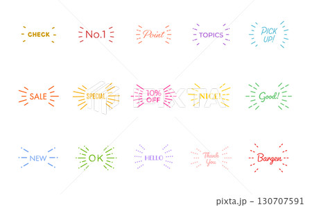 両サイドサンバースト光線フレーム ベクター素材 130707591