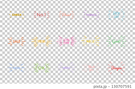 兩側旭日射線框架向量素材 130707591