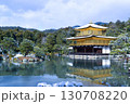 雪化粧の金閣寺 130708220