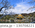 雪化粧の金閣寺 130708221