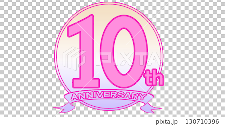 10周年記念のロゴマーク 10周年記念のロゴマーク 130710396