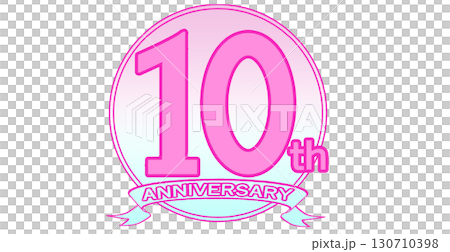 十週年紀念標誌 130710398