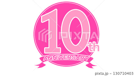 10周年記念のロゴマーク 10周年記念のロゴマーク 130710403