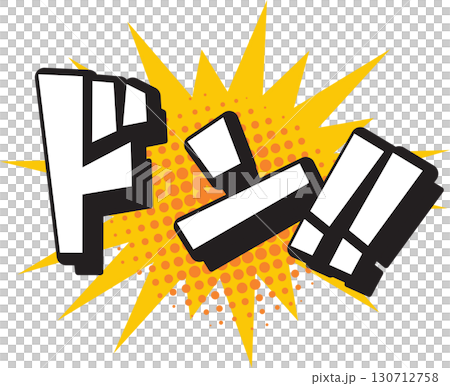 大學教師 130712758