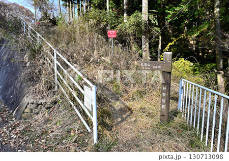 丹沢の土山峠　県道64号線の仏果山登山口 130713098