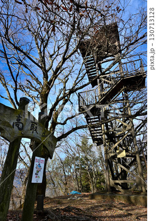 丹沢の高取山山頂　展望台のある頂 130713128