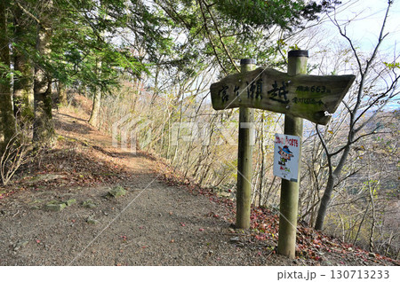 丹沢の峠　仏果山の宮ヶ瀬越 130713233