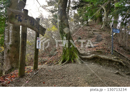 丹沢の峠　仏果山の宮ヶ瀬越 130713234