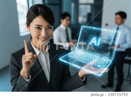 デジタル時代の若手社員:AIと共に未来を切り拓く デジタル時代の若手社員:AIと共に未来を切り拓く 130715753