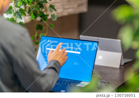 BitLocker　パソコン　Windows　Pro　データの暗号化　情報漏洩対策 130716051