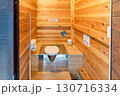 登山口にあるバイオトイレ 130716334