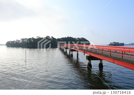 福浦島、出会い橋 130716418
