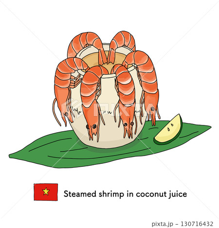 ベトナム エビのココナッツジュース蒸しの線画イラスト ベトナム エビのココナッツジュース蒸しの線画イラスト 130716432