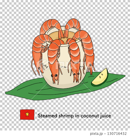 ベトナム エビのココナッツジュース蒸しの線画イラスト ベトナム エビのココナッツジュース蒸しの線画イラスト 130716432