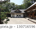 瑞巌寺 130716596
