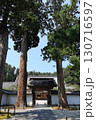 瑞巌寺 130716597