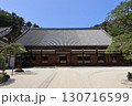 瑞巌寺 130716599