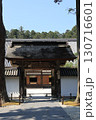 瑞巌寺 130716601