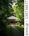 円通院 130716677
