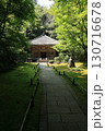 円通院 130716678