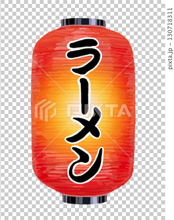 Red lantern long (ramen) lit 130718311