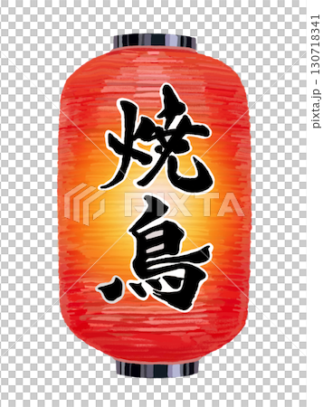 點亮的紅燈籠（烤雞肉串） 130718341