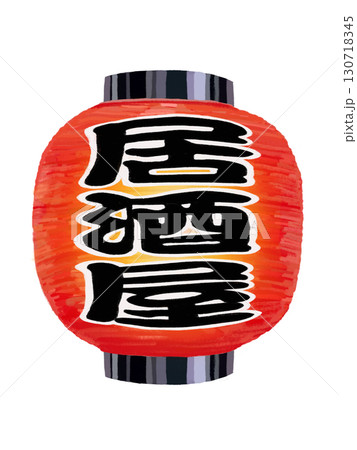 赤提灯ショート（居酒屋）点灯 130718345