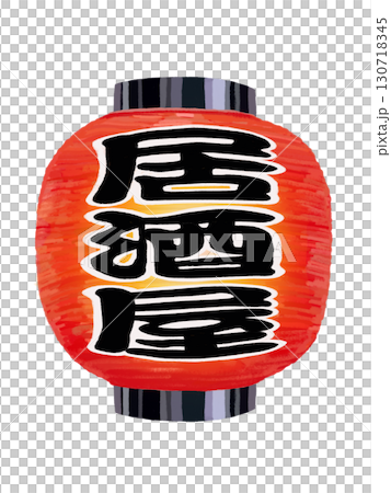 赤提灯ショート（居酒屋）点灯 130718345