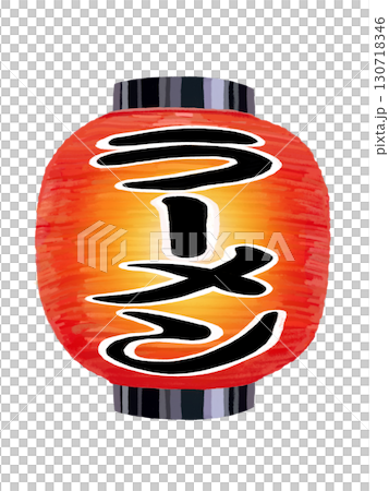 紅燈籠短(拉麵)點亮 紅燈籠短(拉麵)點亮 130718346