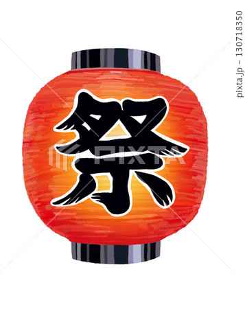 赤提灯ショート(祭)点灯 赤提灯ショート(祭)点灯 130718350