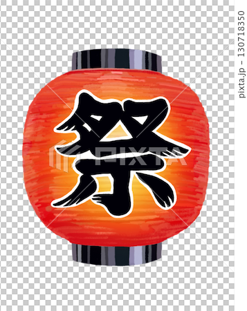 赤提灯ショート(祭)点灯 赤提灯ショート(祭)点灯 130718350