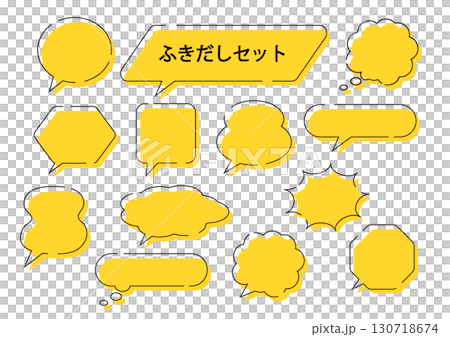 各種氣泡集 - 氣泡的簡單插圖 - 色彩鮮豔、可愛、流行、框架 130718674