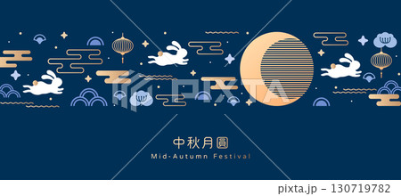 中秋 仲秋 バニー 130719782