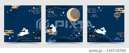 中秋 仲秋 バニー 130719784