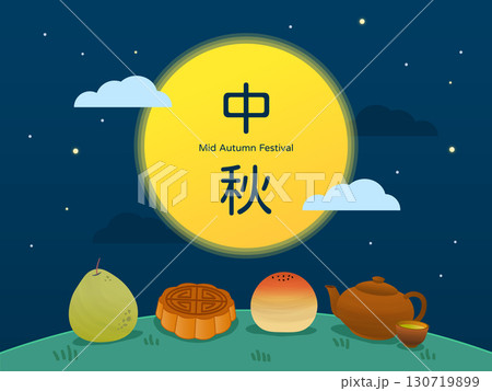 図解 図示 イラスト 130719899