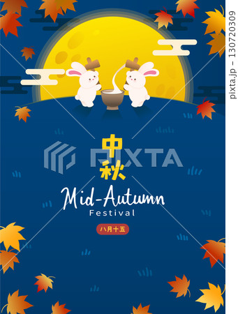 バニー うさぎ 子うさぎ 130720309