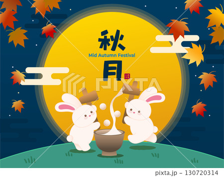 バニー うさぎ 子うさぎ 130720314