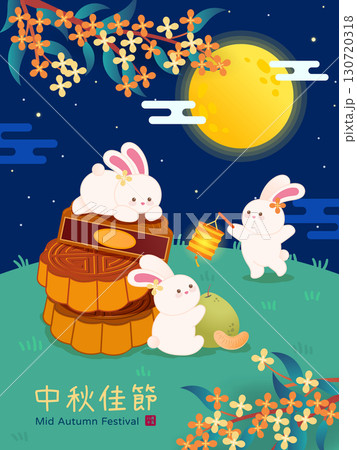 図解 図示 イラスト 130720318