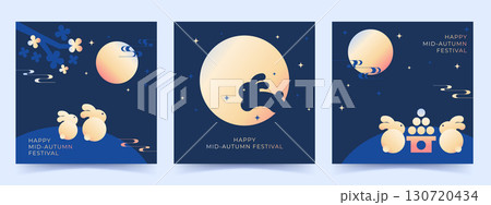 中秋 仲秋 中秋節 130720434