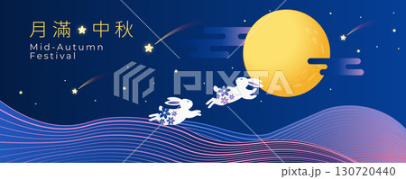 跳ねる 跳躍 はねる 130720440