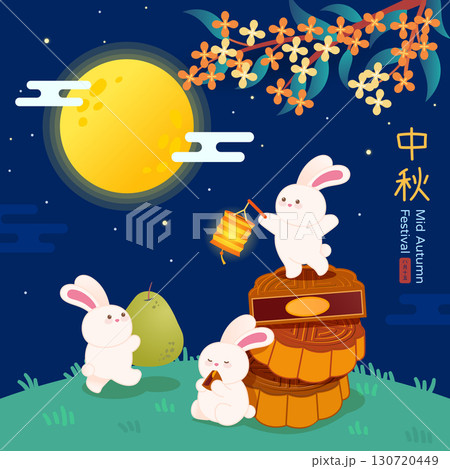 図解 図示 イラスト 130720449