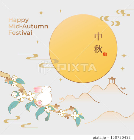 図解 図示 イラスト 130720452