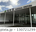 稚内駅 130721299