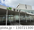 稚内駅 130721300