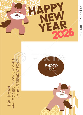 コミカルで可愛い馬の年賀状素材　縦型　2026 130721321