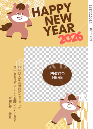 コミカルで可愛い馬の年賀状素材　縦型　2026 130721321